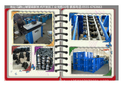 【咬口機首選[KEC]品牌】價格,廠家,圖片,其他金屬制品、成型設備,剪板機|折彎機|風管生產線|咬口機|共板法蘭機|壓筋機|沖床|卷板機|折邊機-馬鞍山科創數控機械刃模制造-