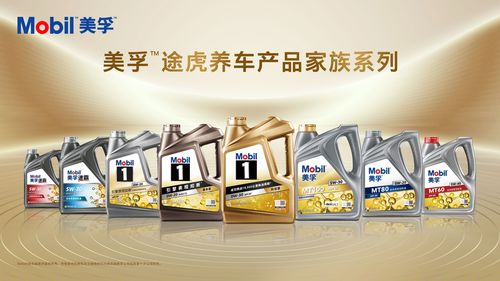 科技引領(lǐng)數(shù)智養(yǎng)護新生態(tài) 途虎養(yǎng)車與埃克森美孚中國戰(zhàn)略合作全面升級