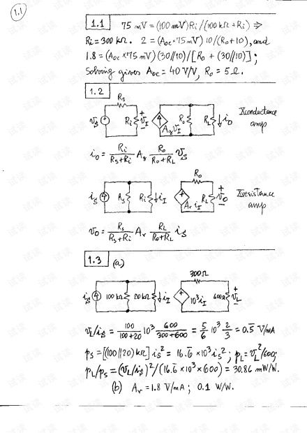 運算放大器與模擬集成電路設(shè)計學(xué)習資源指南——CSDN文庫實用解析